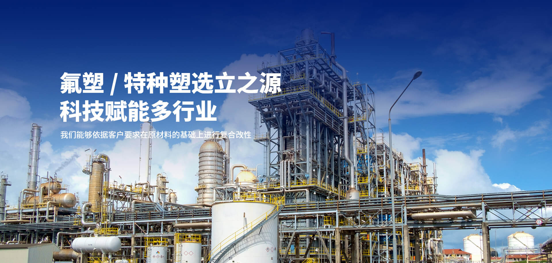 立之源材料科技(常州)有限公司